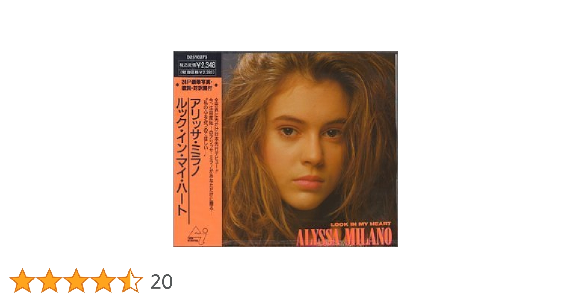 レア！アリッサ・ミラノ 直筆サイン入りフォト証明書付きAlyssa Milano Alyssa Milano アリッサ ミラノ 直筆サイン PHOTO | ハリウッド